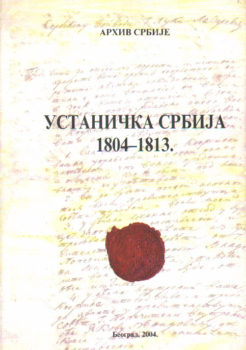 Устаничка Србија 1804–1813